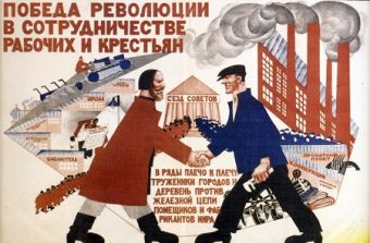 20171107urss operarios camponeses
